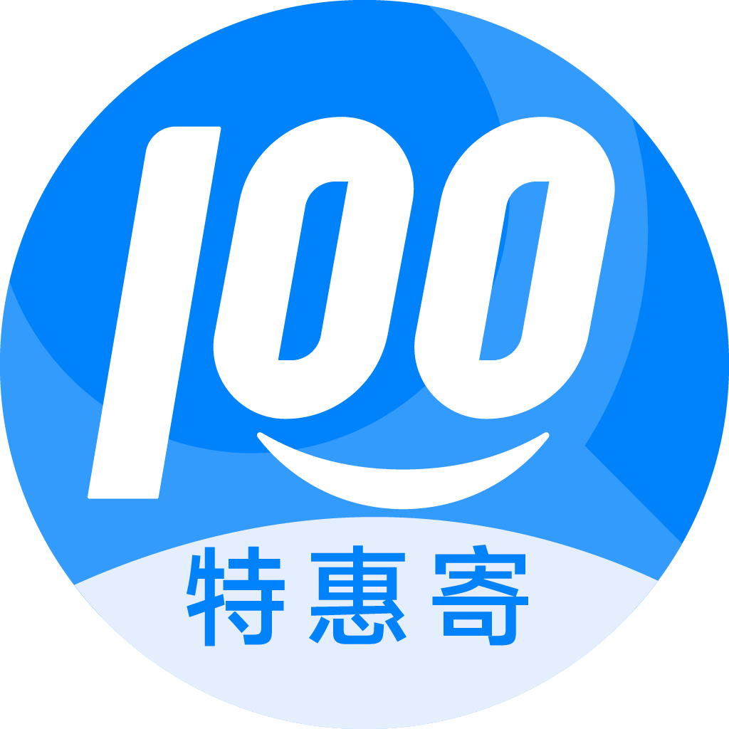 攀枝花特惠寄优选