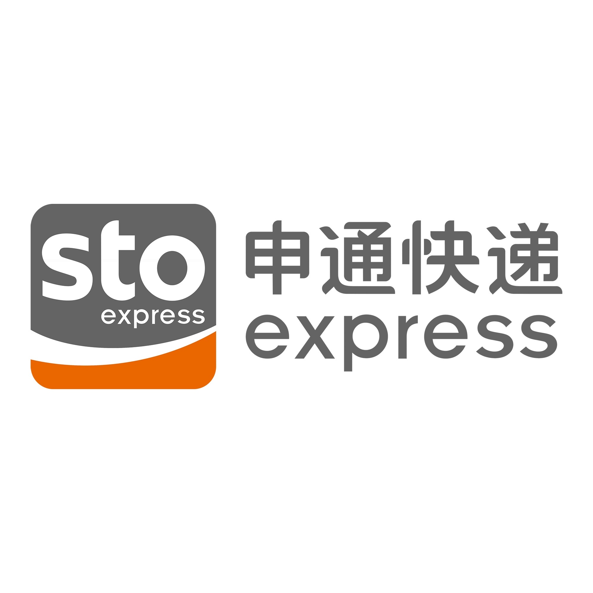 攀枝花申通快递