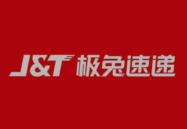 攀枝花极兔快递