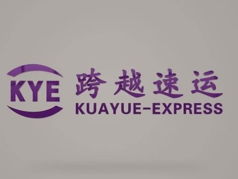 攀枝花跨越快递