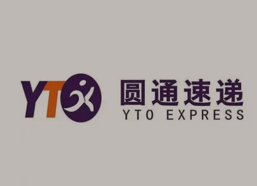 攀枝花圆通快递