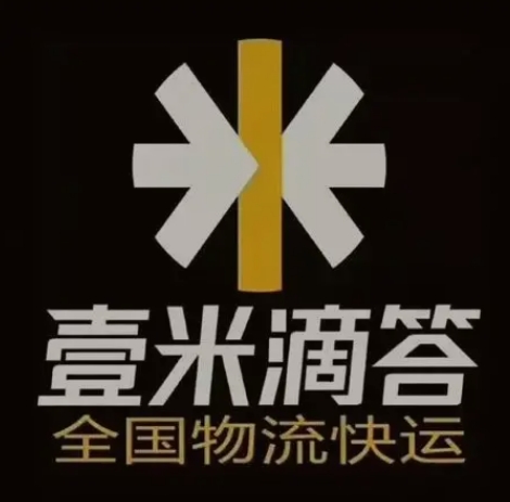 攀枝花壹米滴答